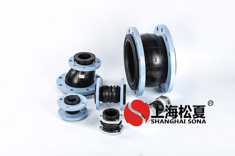 KXT型耐低溫橡膠管道<a href='http://m.dikeurh.cn' target='_blank'><u>減震器</u></a>
