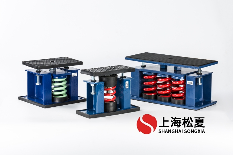 雙段高壓風機用阻尼<a href='http://m.dikeurh.cn' target='_blank'><u>彈簧減震器</u></a>