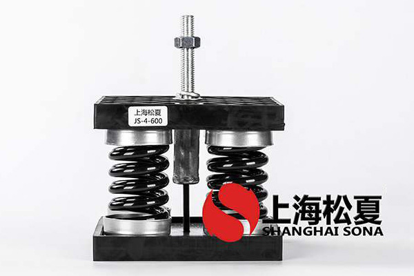 水冷單元式空調機組安裝JS型<a href='http://m.dikeurh.cn' target='_blank'><u>彈簧減震器</u></a>