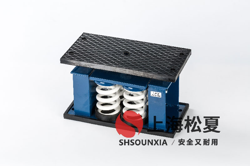 精密冷水機ZTF-4-2400<a href='http://m.dikeurh.cn' target='_blank'><u>彈簧減震器</u></a>的技術特性與選型指南