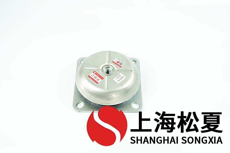 變頻泵用JNHQ150*50M16<a href='http://m.dikeurh.cn' target='_blank'><u>橡膠減震器</u></a>